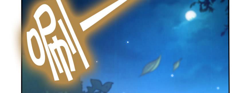 可可，我们去开房吧？(1/2)-第114话