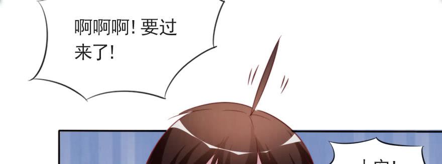 可可，我们去开房吧？(1/2)-第114话