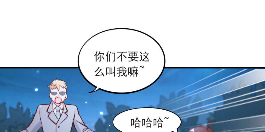 可可，我们去开房吧？(1/2)-第114话