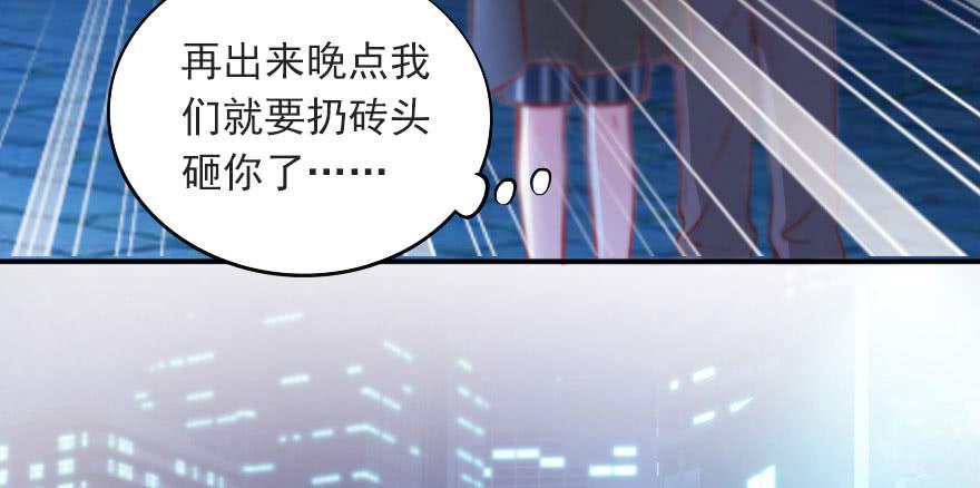 可可，我们去开房吧？(1/2)-第114话