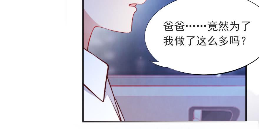 可可，我们去开房吧？(1/2)-第114话