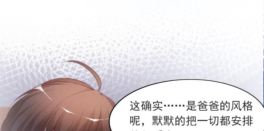 可可，我们去开房吧？(1/2)-第114话