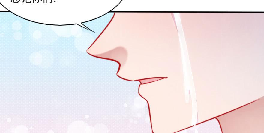 欧泽的表白(1/2)-第116话