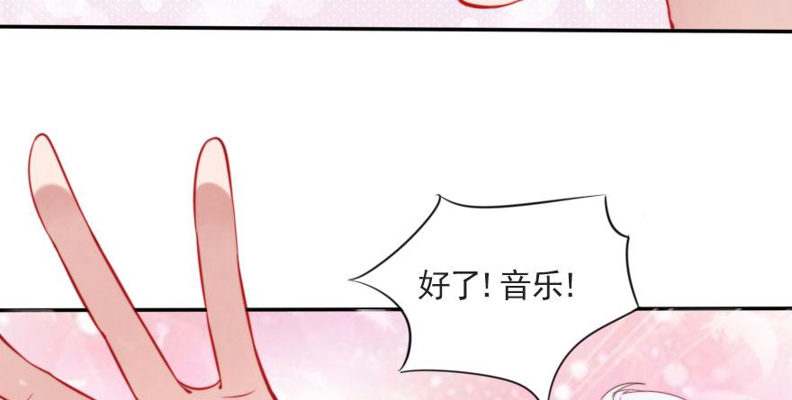 欧泽的表白(1/2)-第116话