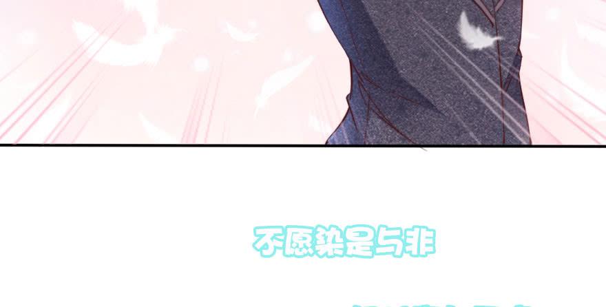 欧泽的表白(1/2)-第116话