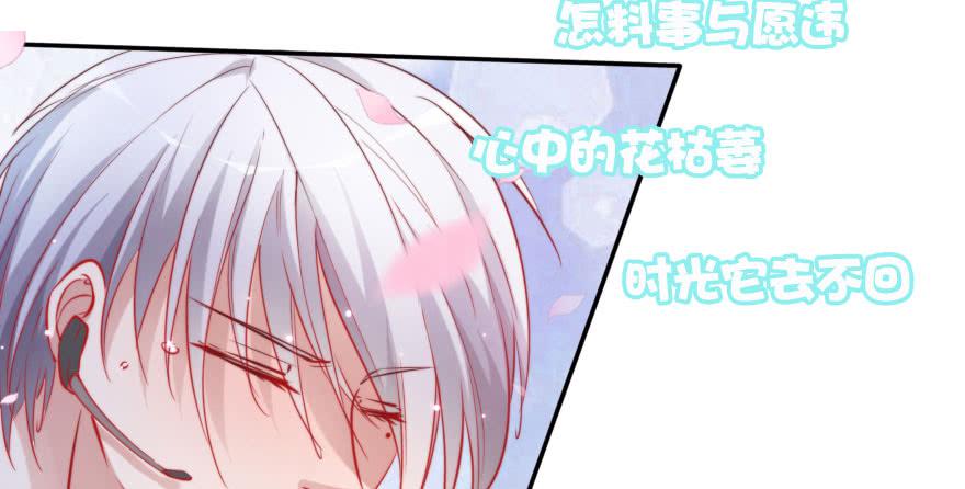 欧泽的表白(1/2)-第116话