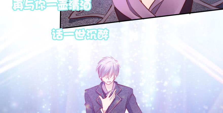 欧泽的表白(1/2)-第116话