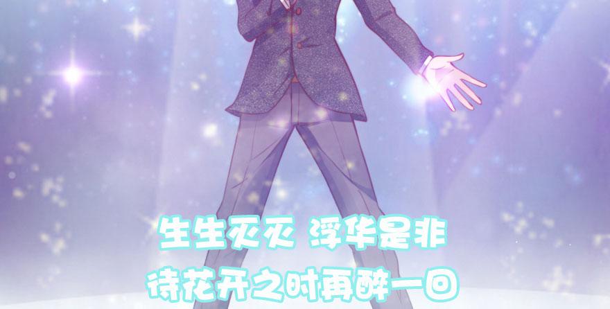 欧泽的表白(1/2)-第116话