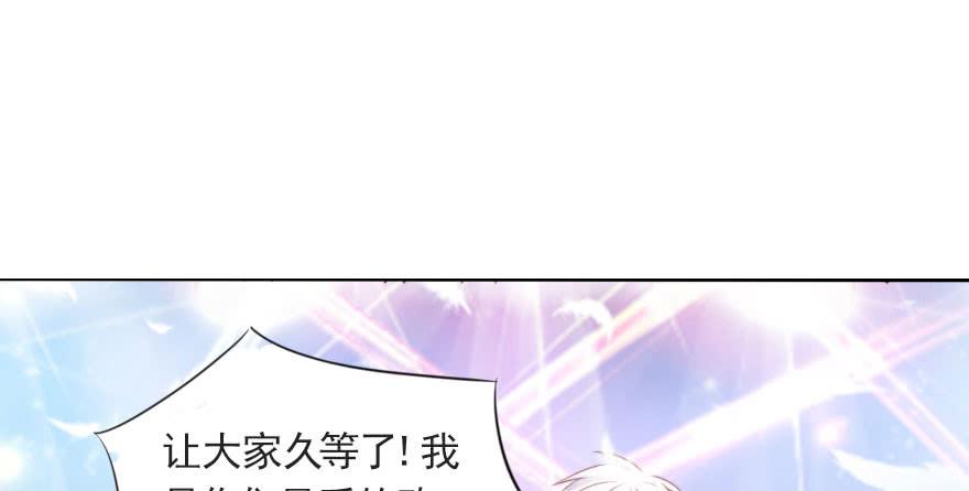 欧泽的表白(1/2)-第116话