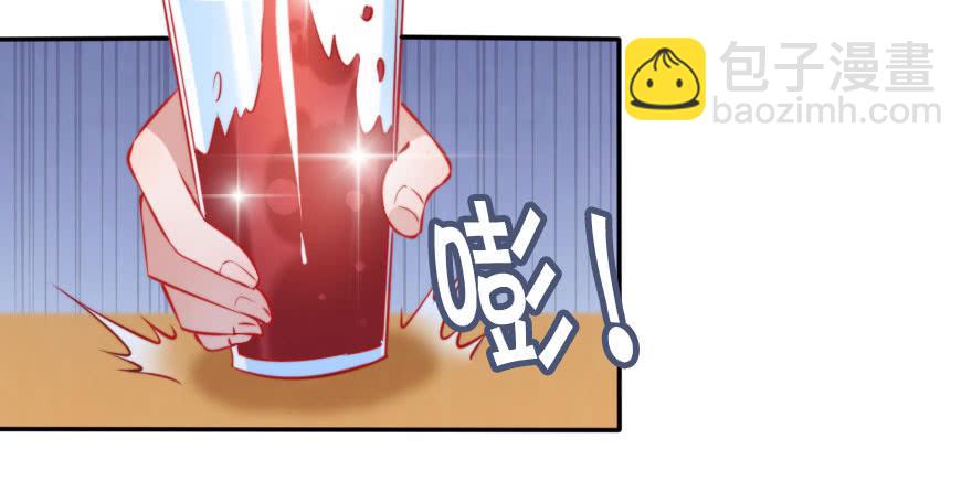 欧泽的表白(1/2)-第116话