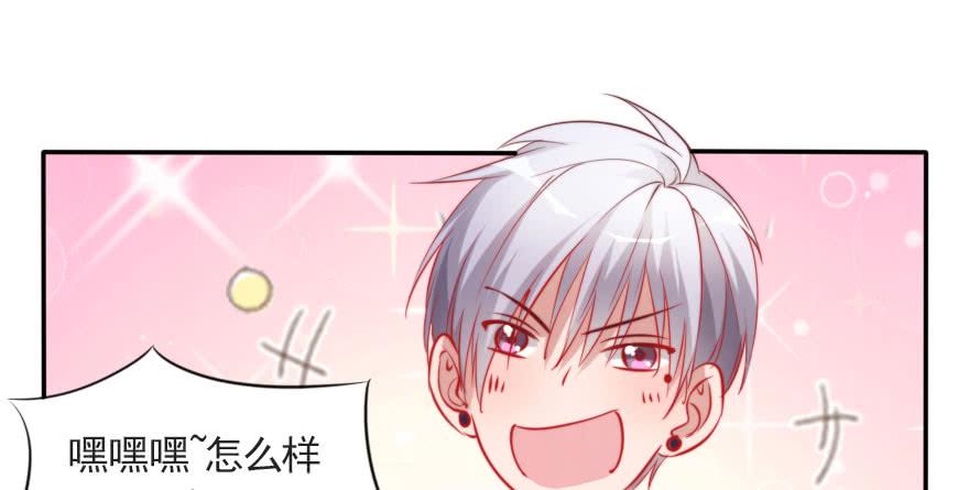 欧泽的表白(1/2)-第116话