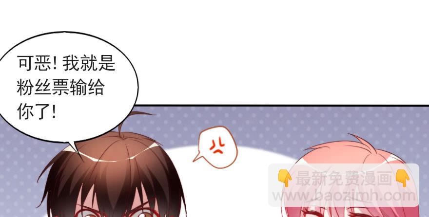 欧泽的表白(1/2)-第116话