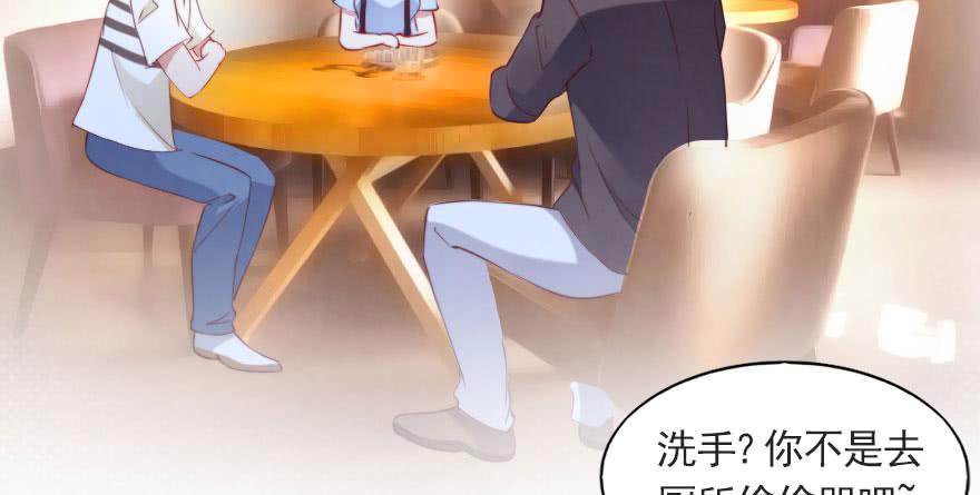 欧泽的表白(1/2)-第116话