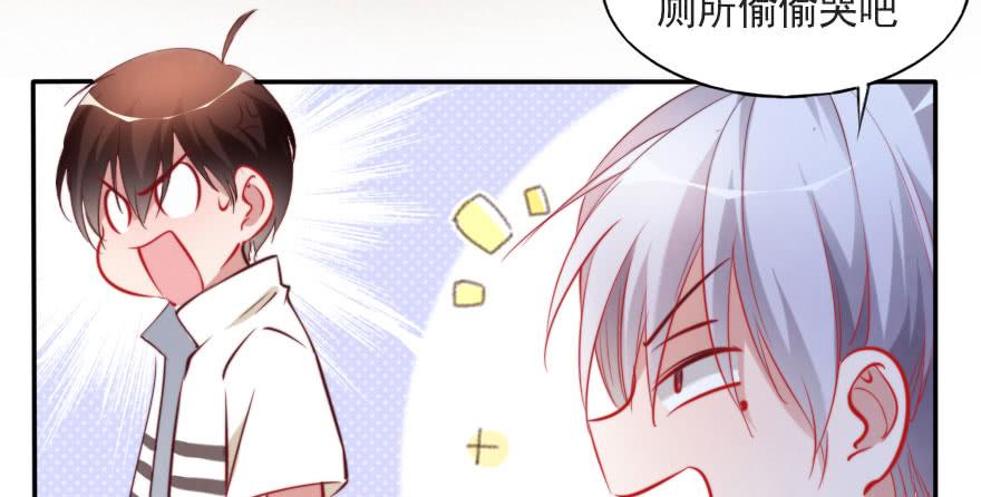 欧泽的表白(1/2)-第116话