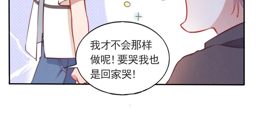 欧泽的表白(1/2)-第116话