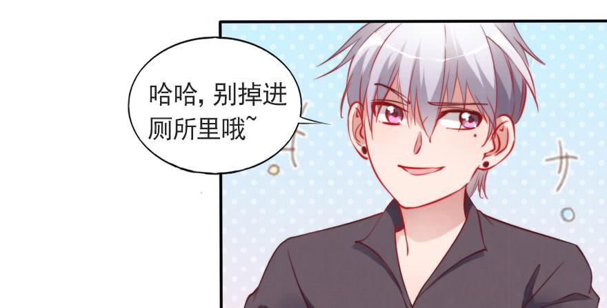 欧泽的表白(1/2)-第116话