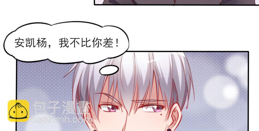 欧泽的表白(1/2)-第116话