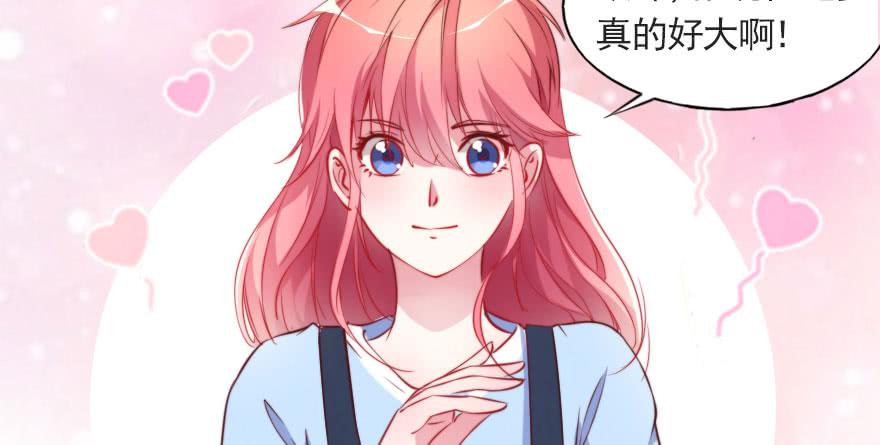 欧泽的表白(1/2)-第116话