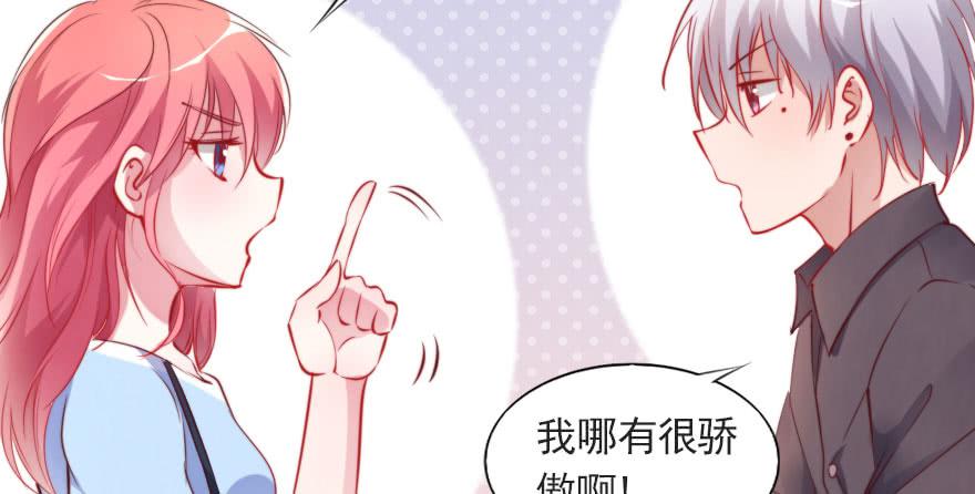 欧泽的表白(1/2)-第116话