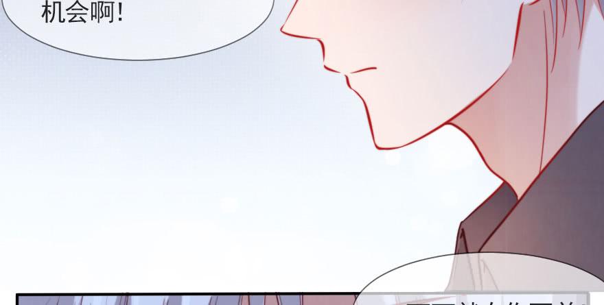 欧泽的表白(1/2)-第116话