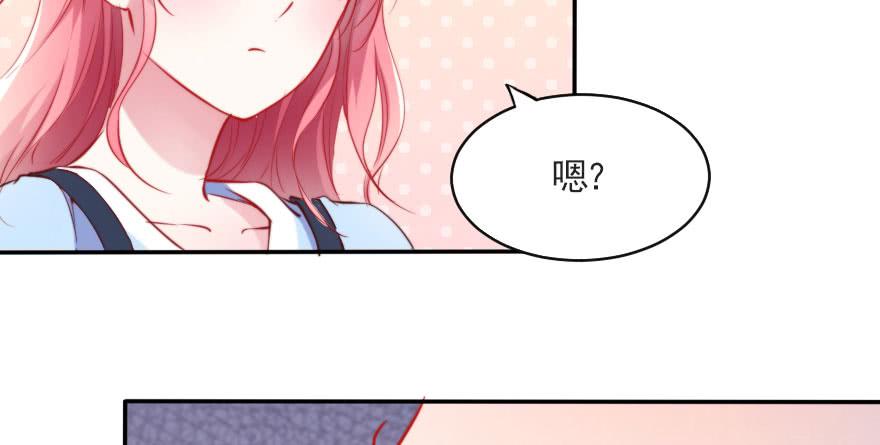 欧泽的表白(1/2)-第116话