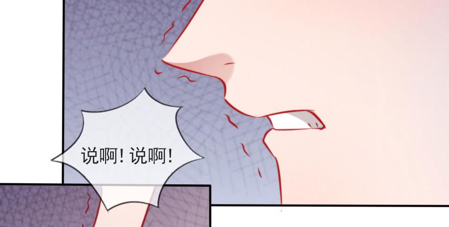 欧泽的表白(1/2)-第116话