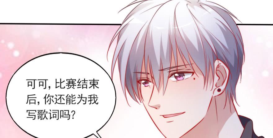 欧泽的表白(1/2)-第116话