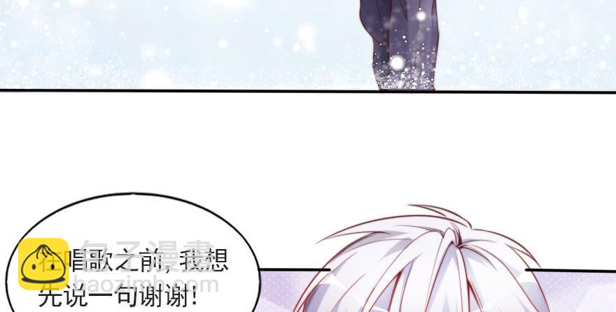 欧泽的表白(1/2)-第116话