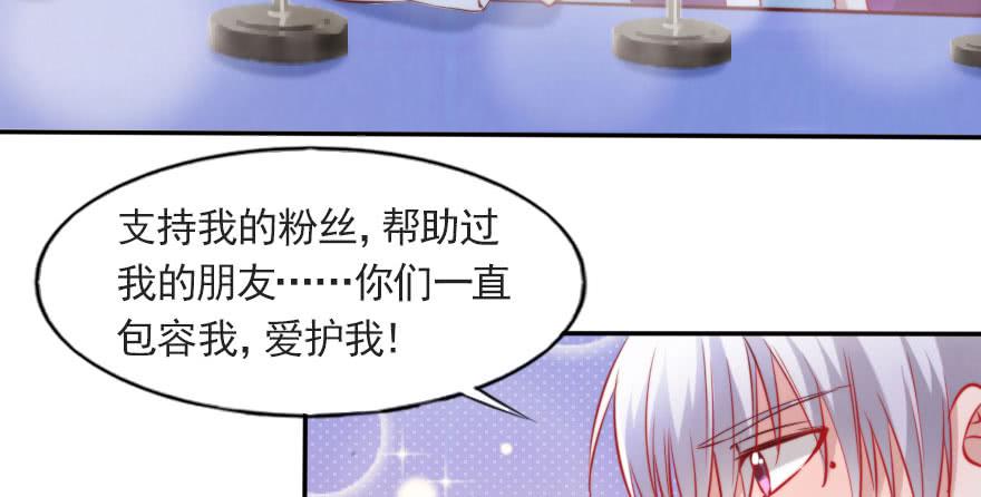 欧泽的表白(1/2)-第116话