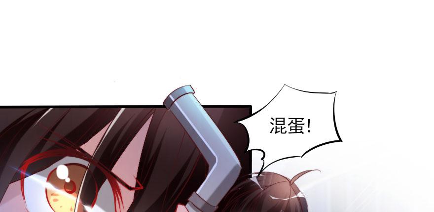 谁才配拥有可可？(1/2)-第118话