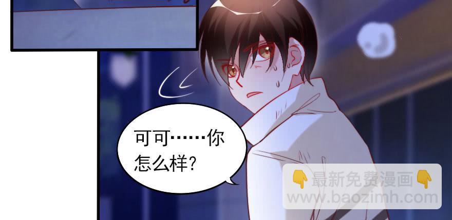 谁才配拥有可可？(1/2)-第118话