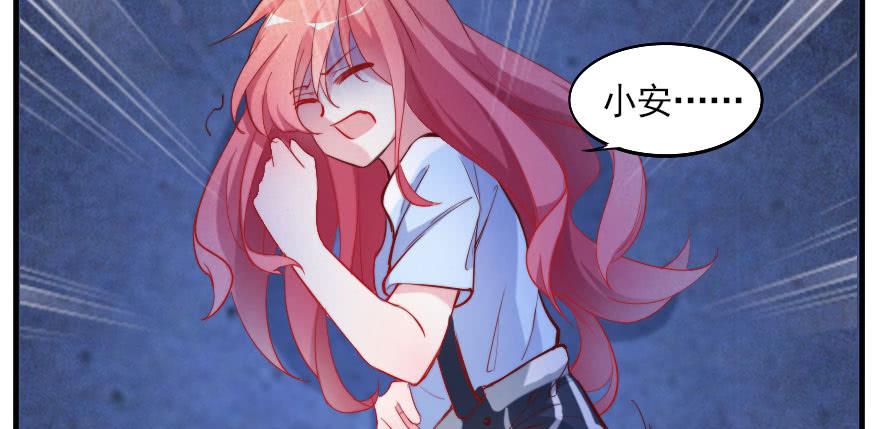 谁才配拥有可可？(1/2)-第118话