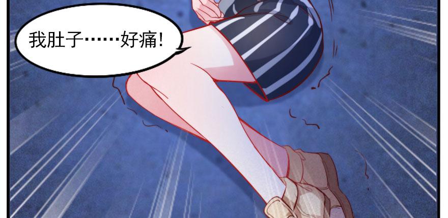 谁才配拥有可可？(1/2)-第118话