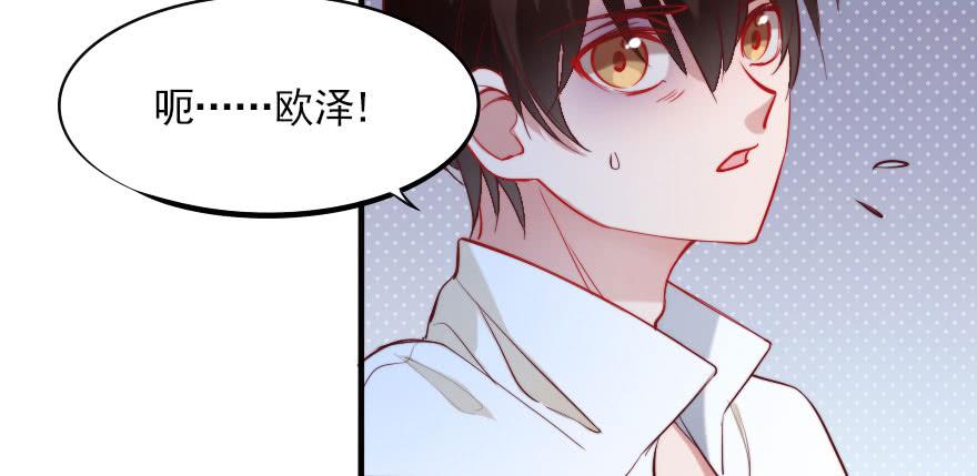 谁才配拥有可可？(1/2)-第118话