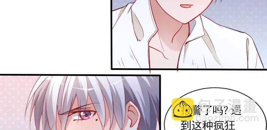 谁才配拥有可可？(1/2)-第118话