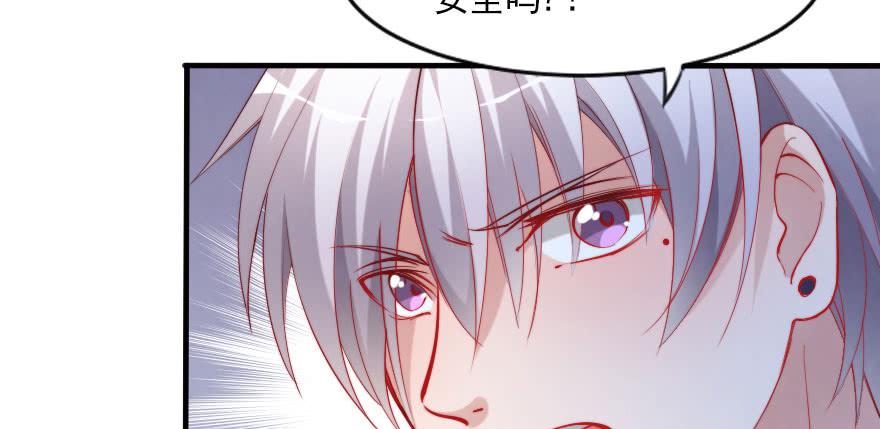 谁才配拥有可可？(1/2)-第118话