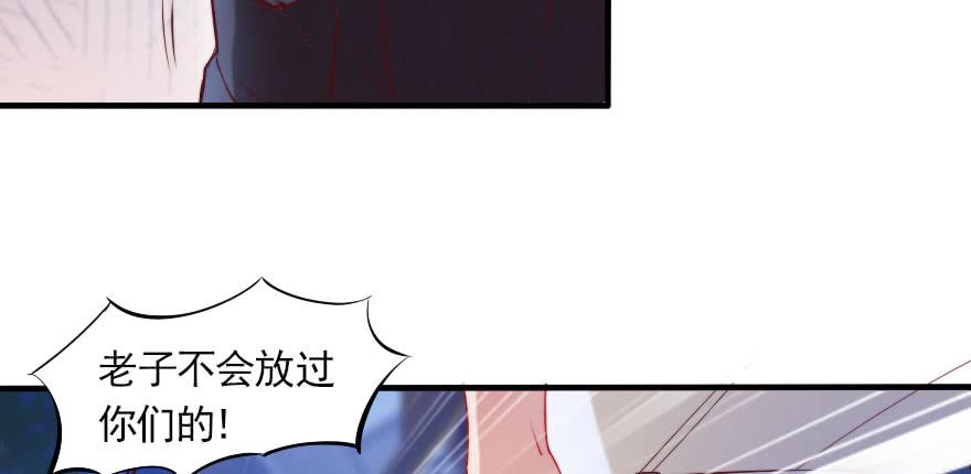 谁才配拥有可可？(1/2)-第118话