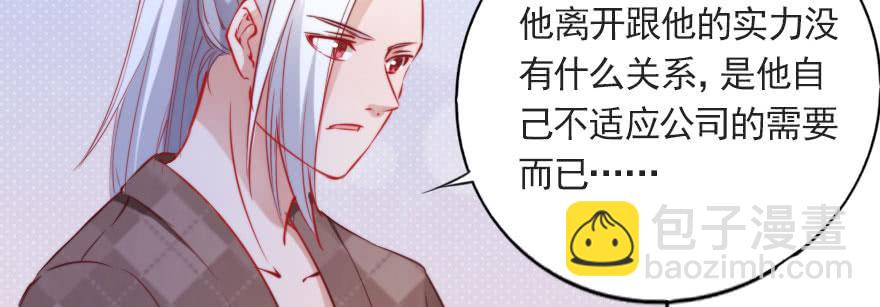 成长的代价(1/2)-第120话