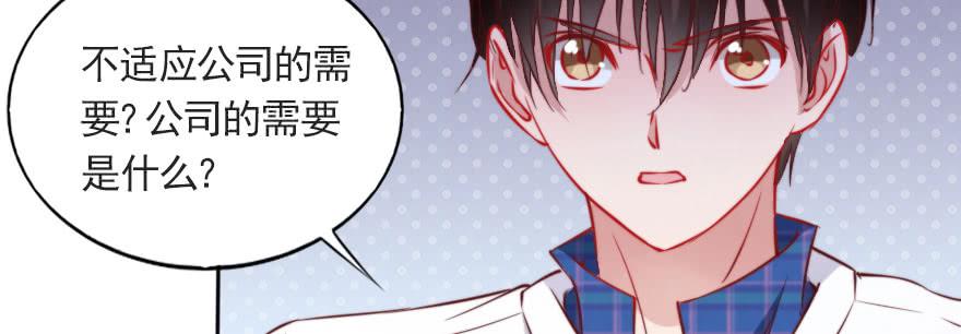 成长的代价(1/2)-第120话