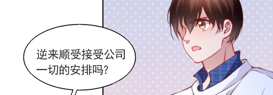 成长的代价(1/2)-第120话