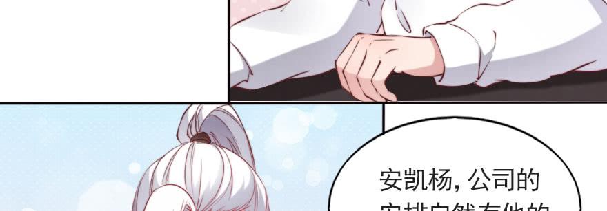 成长的代价(1/2)-第120话