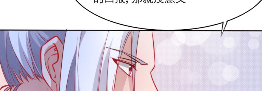 成长的代价(1/2)-第120话