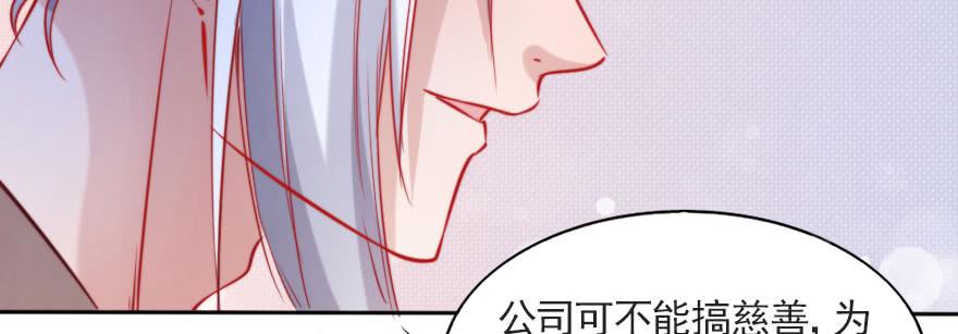 成长的代价(1/2)-第120话