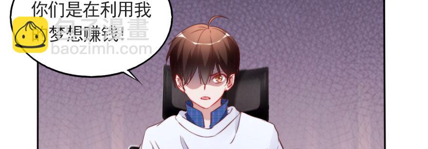 成长的代价(1/2)-第120话