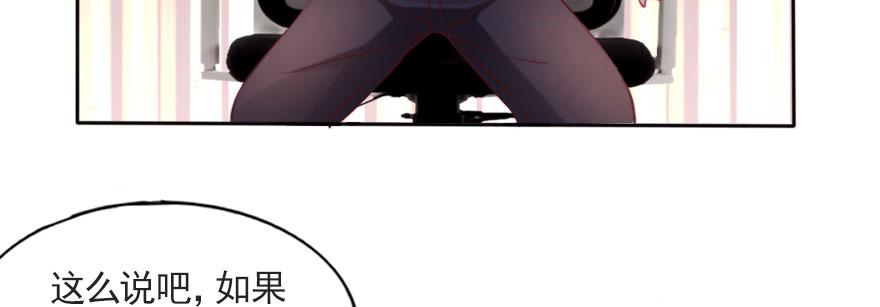 成长的代价(1/2)-第120话