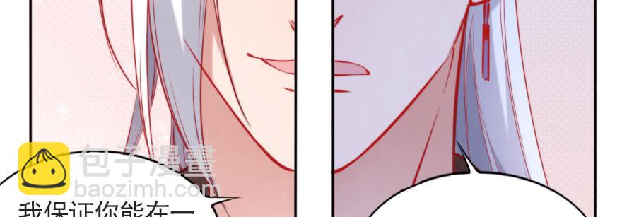 成长的代价(1/2)-第120话