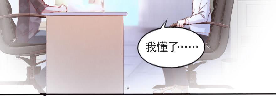 成长的代价(1/2)-第120话