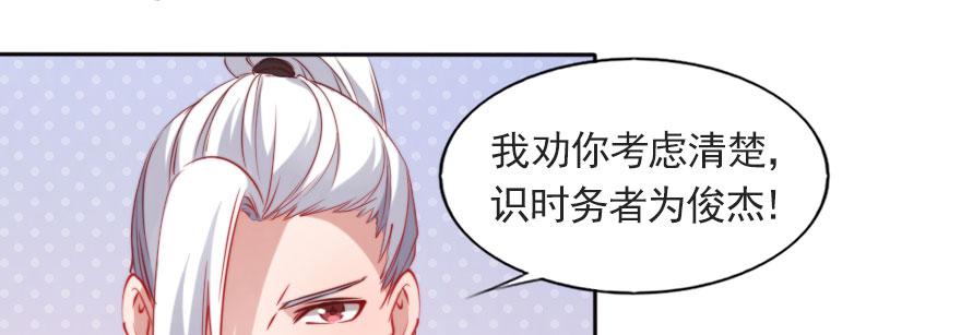 成长的代价(1/2)-第120话