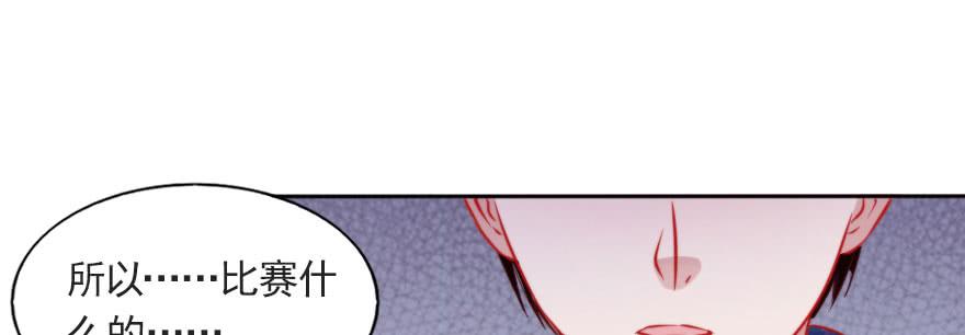 成长的代价(1/2)-第120话