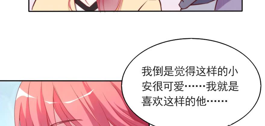 再见了，路可可！(1/2)-第122话